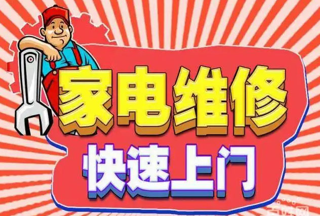 海淀西北旺金帝燃气灶维修